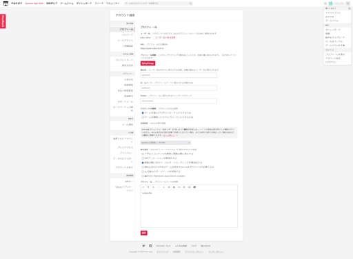 画像ギャラリー No.005のサムネイル画像 / 近頃よく見聞きする「itch.io」って何？　プレイヤーだけでなく，クリエイターたちにも開かれたサイトの歩き方