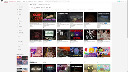 画像ギャラリー No.010のサムネイル画像 / 近頃よく見聞きする「itch.io」って何？　プレイヤーだけでなく，クリエイターたちにも開かれたサイトの歩き方