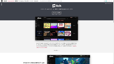 画像ギャラリー No.013のサムネイル画像 / 近頃よく見聞きする「itch.io」って何？　プレイヤーだけでなく，クリエイターたちにも開かれたサイトの歩き方