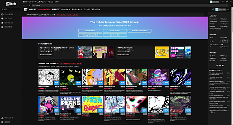 画像ギャラリー No.016のサムネイル画像 / 近頃よく見聞きする「itch.io」って何？　プレイヤーだけでなく，クリエイターたちにも開かれたサイトの歩き方