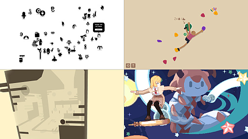 画像ギャラリー No.037のサムネイル画像 / 近頃よく見聞きする「itch.io」って何？　プレイヤーだけでなく，クリエイターたちにも開かれたサイトの歩き方