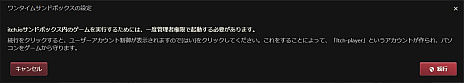 画像ギャラリー No.040のサムネイル画像 / 近頃よく見聞きする「itch.io」って何？　プレイヤーだけでなく，クリエイターたちにも開かれたサイトの歩き方
