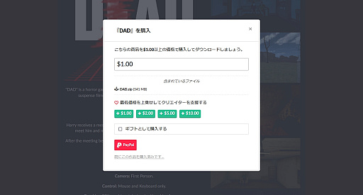画像ギャラリー No.041のサムネイル画像 / 近頃よく見聞きする「itch.io」って何？　プレイヤーだけでなく，クリエイターたちにも開かれたサイトの歩き方