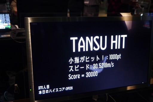 画像ギャラリー No.007のサムネイル画像 / 足首からバーコードリーダーまで,特殊なコントローラと奇想天外なアイデアが楽しい「make.ctrl.Japan」ブースをレポート