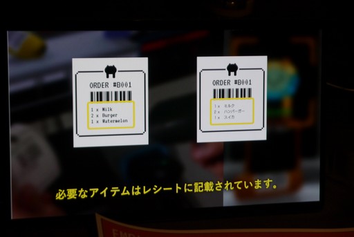 画像ギャラリー No.029のサムネイル画像 / 足首からバーコードリーダーまで,特殊なコントローラと奇想天外なアイデアが楽しい「make.ctrl.Japan」ブースをレポート
