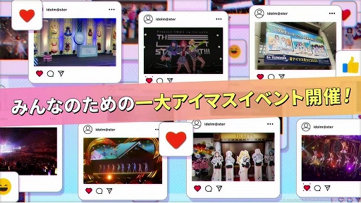 画像ギャラリー No.002のサムネイル画像 / 「アイドルマスター」シリーズ“初形態のイベント”が12月に開催決定。本日19:00からの特別番組内にて詳細を発表予定