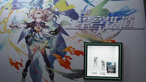 画像ギャラリー No.009のサムネイル画像 / 中国のゲームショウ「ChinaJoy 2024」開幕。真夏のあっつい上海に600以上の出展社が集まる，大陸ゲーム市場の最前線［CJ2024］