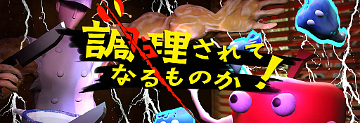 画像ギャラリー No.006のサムネイル画像 / 全力で圧倒する「Over Power」をテーマに,学生たちが協力して作品を作り上げる。「BitSummit Game Jam 2024」ブースレポート