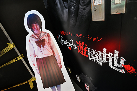 画像ギャラリー No.019のサムネイル画像 / ホラーと謎解きのマリアージュ!? 怖いけどクセになる新宿の「くらやみ遊園地」に行ってしまって……