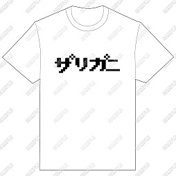 画像ギャラリー No.024のサムネイル画像 / ［インタビュー］西美濃八十八人衆に，“ボルゾイ企画”時代から秋のピアノコンサートに至るまでの道をたっぷり聞いた