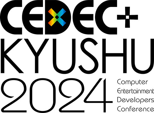 画像ギャラリー No.015のサムネイル画像 / CEDEC+KYUSHU 2024の基調講演にペルソナチームの和田和久氏が登壇。アニメ「葬送のフリーレン」の監督,斎藤圭一郎氏による特別招待講演も予定