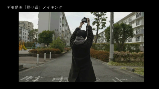 画像ギャラリー No.019のサムネイル画像 / 写真から3Dオブジェクトを作り，カメラアングルを変えつつ撮影できる。話題のNeRF技術と活用が語られたセッションをレポート［CEDEC 2024］
