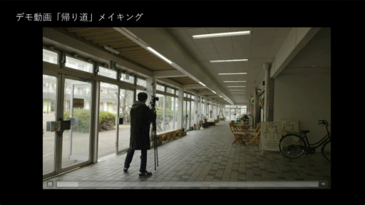 画像ギャラリー No.020のサムネイル画像 / 写真から3Dオブジェクトを作り，カメラアングルを変えつつ撮影できる。話題のNeRF技術と活用が語られたセッションをレポート［CEDEC 2024］