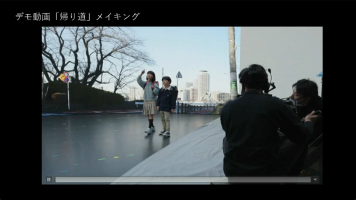 画像ギャラリー No.021のサムネイル画像 / 写真から3Dオブジェクトを作り，カメラアングルを変えつつ撮影できる。話題のNeRF技術と活用が語られたセッションをレポート［CEDEC 2024］