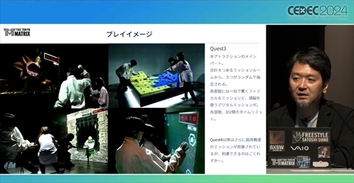 画像ギャラリー No.004のサムネイル画像 / 歌舞伎町にオープンした高難度アトラクション「THE TOKYO MATRIX」は，どのようにして不評から軌道修正したのか？［CEDEC 2024］