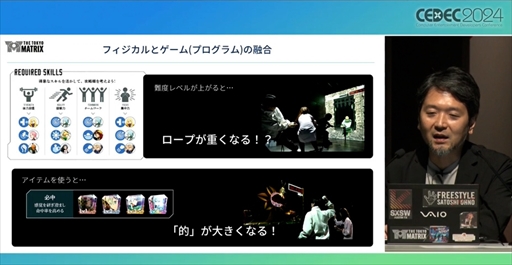 画像ギャラリー No.009のサムネイル画像 / 歌舞伎町にオープンした高難度アトラクション「THE TOKYO MATRIX」は，どのようにして不評から軌道修正したのか？［CEDEC 2024］