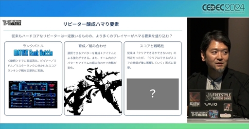 画像ギャラリー No.014のサムネイル画像 / 歌舞伎町にオープンした高難度アトラクション「THE TOKYO MATRIX」は，どのようにして不評から軌道修正したのか？［CEDEC 2024］