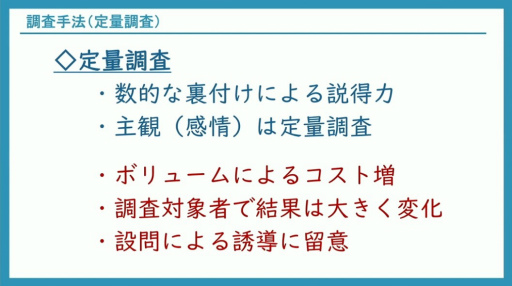 画像ギャラリー No.014のサムネイル画像 / ゲームの品質と魅力の更なる向上には，ユーザーレビューをどう実行し，活用すべきか。300件以上の事例に基づくノウハウを語る［CEDEC 2024］