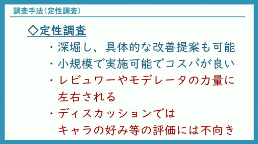 画像ギャラリー No.015のサムネイル画像 / ゲームの品質と魅力の更なる向上には，ユーザーレビューをどう実行し，活用すべきか。300件以上の事例に基づくノウハウを語る［CEDEC 2024］