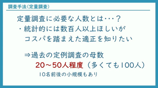 画像ギャラリー No.018のサムネイル画像 / ゲームの品質と魅力の更なる向上には，ユーザーレビューをどう実行し，活用すべきか。300件以上の事例に基づくノウハウを語る［CEDEC 2024］