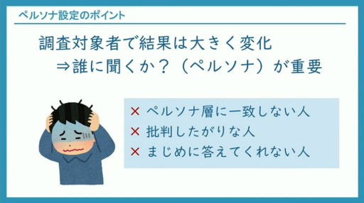 画像ギャラリー No.019のサムネイル画像 / ゲームの品質と魅力の更なる向上には，ユーザーレビューをどう実行し，活用すべきか。300件以上の事例に基づくノウハウを語る［CEDEC 2024］