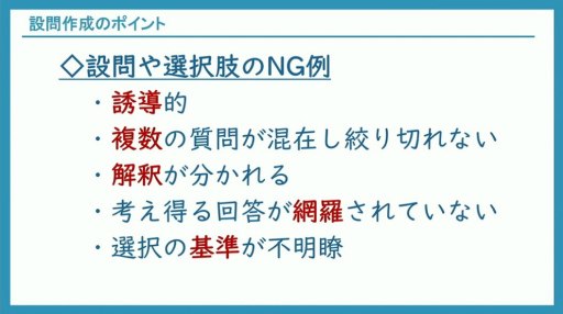 画像ギャラリー No.022のサムネイル画像 / ゲームの品質と魅力の更なる向上には，ユーザーレビューをどう実行し，活用すべきか。300件以上の事例に基づくノウハウを語る［CEDEC 2024］