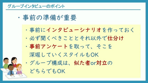 画像ギャラリー No.027のサムネイル画像 / ゲームの品質と魅力の更なる向上には，ユーザーレビューをどう実行し，活用すべきか。300件以上の事例に基づくノウハウを語る［CEDEC 2024］