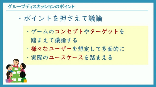 画像ギャラリー No.029のサムネイル画像 / ゲームの品質と魅力の更なる向上には，ユーザーレビューをどう実行し，活用すべきか。300件以上の事例に基づくノウハウを語る［CEDEC 2024］