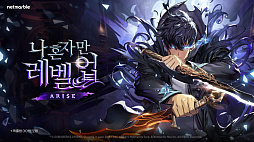 画像ギャラリー No.005のサムネイル画像 / 2024年下半期に登場するであろう,韓国の期待の新作達を一挙紹介