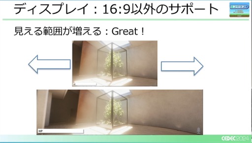 画像ギャラリー No.020のサムネイル画像 / ユーザー激増中のPC環境へゲームを対応させるにはどうすればいいのか？［CEDEC 2024］