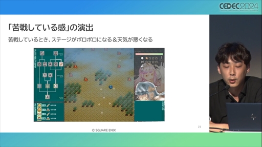 画像ギャラリー No.010のサムネイル画像 / AIが腕前を分析し，難度を自動調節してくれる日も近い？ その手法とレベル自動生成への応用が語られたセッションをレポート［CEDEC 2024］