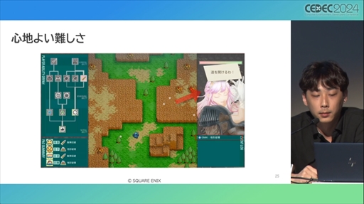 画像ギャラリー No.012のサムネイル画像 / AIが腕前を分析し，難度を自動調節してくれる日も近い？ その手法とレベル自動生成への応用が語られたセッションをレポート［CEDEC 2024］