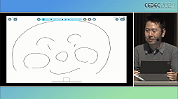画像ギャラリー No.004のサムネイル画像 / ゲーム開発的思考で生んだUI/UXで新市場開拓。元ゲームプログラマーが作った大ヒット教育アプリ「ロイロノート」の発想［CEDEC 2024］