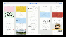画像ギャラリー No.006のサムネイル画像 / ゲーム開発的思考で生んだUI/UXで新市場開拓。元ゲームプログラマーが作った大ヒット教育アプリ「ロイロノート」の発想［CEDEC 2024］
