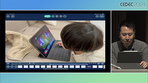 画像ギャラリー No.013のサムネイル画像 / ゲーム開発的思考で生んだUI/UXで新市場開拓。元ゲームプログラマーが作った大ヒット教育アプリ「ロイロノート」の発想［CEDEC 2024］