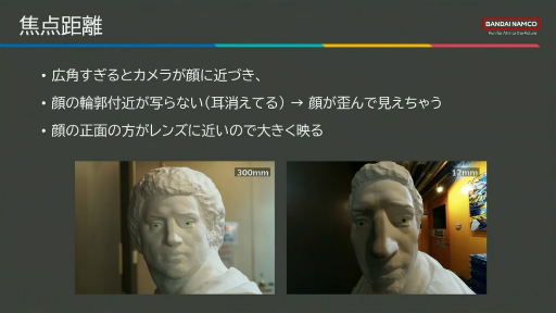 画像ギャラリー No.007のサムネイル画像 / “説得力のある画作り”はここから生まれる。カメラから学ぶCGの表現手法「アーティストのためのカメラの仕組み講座」レポート［CEDEC 2024］