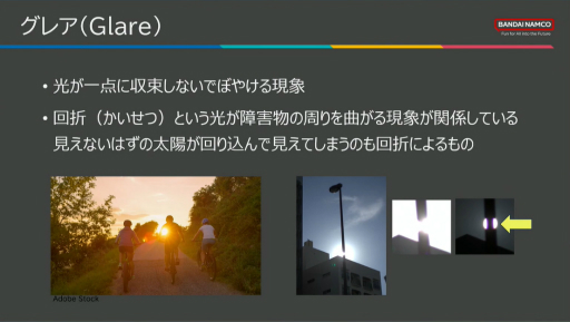 画像ギャラリー No.018のサムネイル画像 / “説得力のある画作り”はここから生まれる。カメラから学ぶCGの表現手法「アーティストのためのカメラの仕組み講座」レポート［CEDEC 2024］