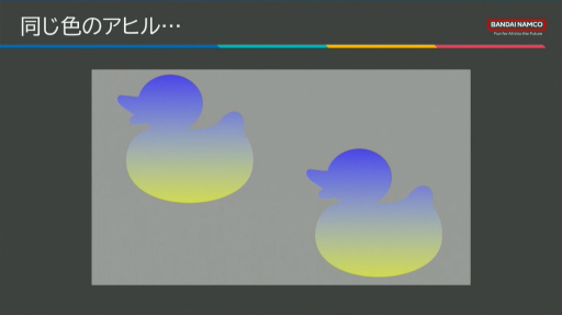 画像ギャラリー No.024のサムネイル画像 / “説得力のある画作り”はここから生まれる。カメラから学ぶCGの表現手法「アーティストのためのカメラの仕組み講座」レポート［CEDEC 2024］