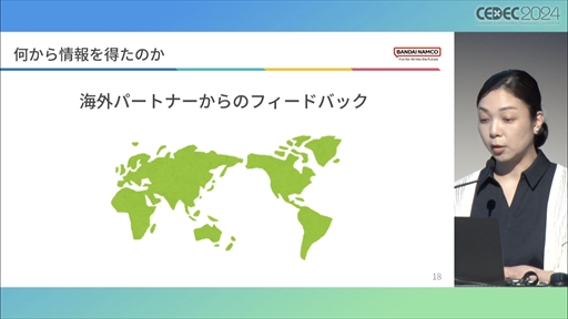 画像ギャラリー No.012のサムネイル画像 / 世界観や設定をきちんと踏まえていない多様性は，コンテンツを不自然なものにしかねない。ゲームにおけるDEI表現の意義と重要性，そして導入する際の留意点［CEDEC 2024］