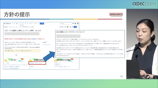 画像ギャラリー No.027のサムネイル画像 / 世界観や設定をきちんと踏まえていない多様性は，コンテンツを不自然なものにしかねない。ゲームにおけるDEI表現の意義と重要性，そして導入する際の留意点［CEDEC 2024］