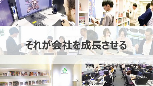 画像ギャラリー No.017のサムネイル画像 / 会社が抱える課題と向き合い試行錯誤すること。サイバーコネクトツー式「会社を成長させる」研修プログラムの作り方［CEDEC 2024］