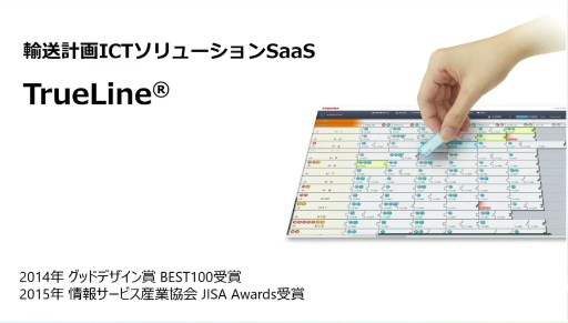 画像ギャラリー No.013のサムネイル画像 / 「社会インフラのUX・UIデザイン」からクリエイターが学ぶべき考え方とは。東芝のベテランデザイナーが語る“共創”のノウハウ［CEDEC 2024］