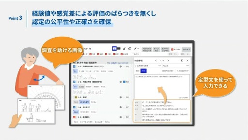 画像ギャラリー No.030のサムネイル画像 / 「社会インフラのUX・UIデザイン」からクリエイターが学ぶべき考え方とは。東芝のベテランデザイナーが語る“共創”のノウハウ［CEDEC 2024］