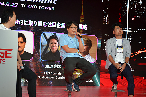 画像ギャラリー No.005のサムネイル画像 / ゲームでWeb3に取り組む各社のビジョンは？　Web3 Game Summit「この一年間で見えた景色とは？　Web3に取り組む事業戦略」レポート