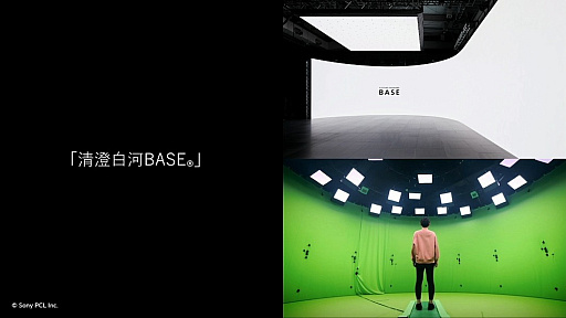 画像ギャラリー No.009のサムネイル画像 / 未来の映画やドラマはゲームエンジンで作られる？　「王様戦隊キングオージャー」で使われた最新の撮影技術とは［CEDEC 2024］