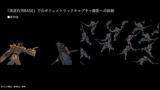 画像ギャラリー No.022のサムネイル画像 / 未来の映画やドラマはゲームエンジンで作られる？　「王様戦隊キングオージャー」で使われた最新の撮影技術とは［CEDEC 2024］