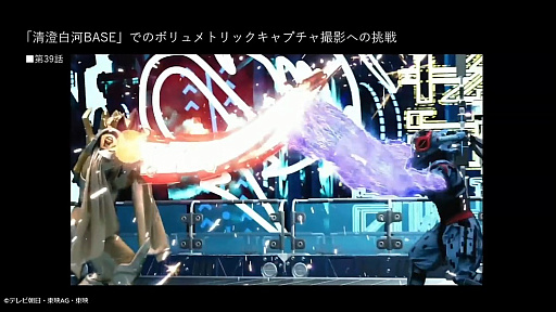 画像ギャラリー No.024のサムネイル画像 / 未来の映画やドラマはゲームエンジンで作られる？　「王様戦隊キングオージャー」で使われた最新の撮影技術とは［CEDEC 2024］