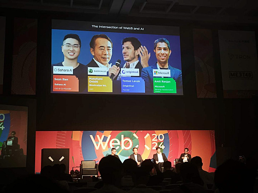 画像ギャラリー No.001のサムネイル画像 / 「Web3とAIが交差するところ」には何がある？　AI開発における公平な価値分配と，信頼性を確保する“Web3の柵“を［WebX］