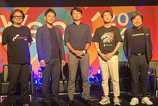 画像ギャラリー No.006のサムネイル画像 / ブロックチェーンゲームに参入したきっかけとは。「ゲーム産業の未来：新興技術活用の可能性と課題」聴講レポート［WebX］
