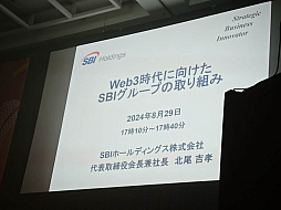 画像ギャラリー No.001のサムネイル画像 / Web3時代に向けたグループ全体の挑戦：SBI北尾吉孝氏が語る未来戦略［WebX］